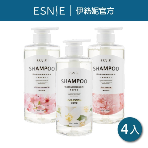 【ESNIE伊絲妮】控油淨屑-胺基酸洗髮精580ml-4入組【官方旗艦館】無矽靈｜含咖啡因｜長效控油