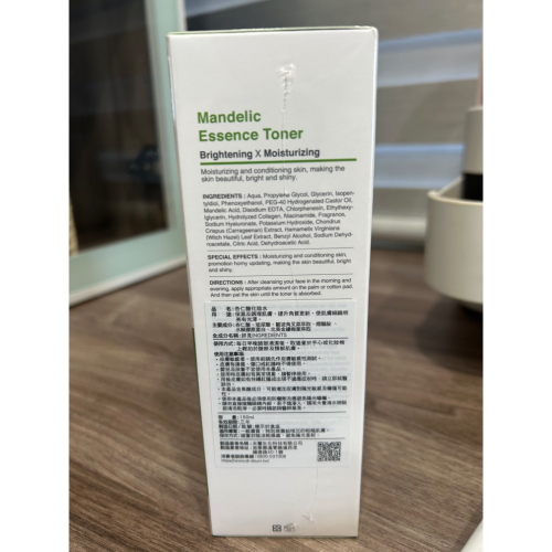 杏仁酸化妝水150ml