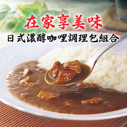 博多風味雞套餐⑥