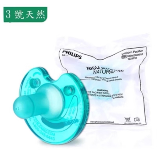 現貨全新香草奶嘴3號袋裝