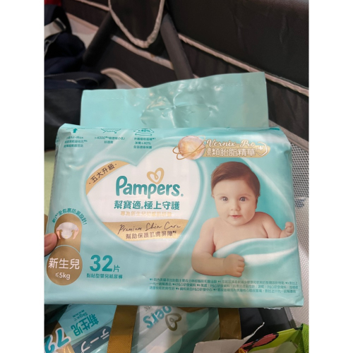 Pampers NB尿布32片