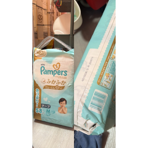 幫寶適尿布
