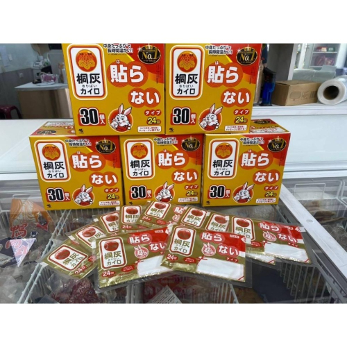 小林製藥 10包入小白兔暖暖包 ? 發熱暖暖包 手握式 暖暖貼 暖暖包 發熱貼 發熱包 暖手寶 暖宮貼 保暖貼 長時效