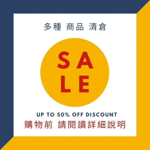 天晴日☀️挖寶特區2 清倉 多項商品 賠本出清 特價 五折 外套 套裝 洋裝 牛仔褲 連身褲 連身裙 鞋子SALE