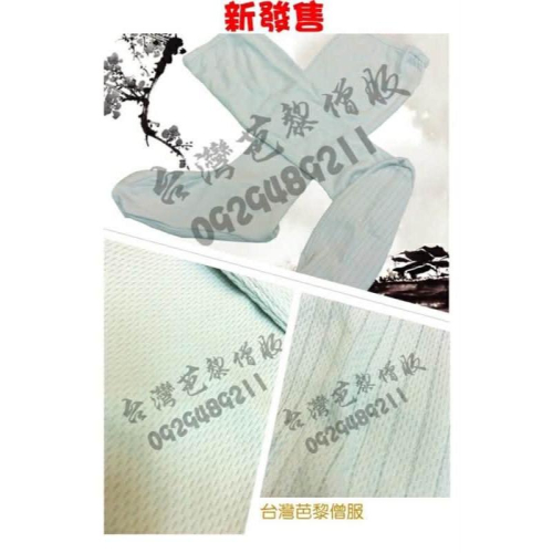 吸濕排汗免綁腿新款僧襪
