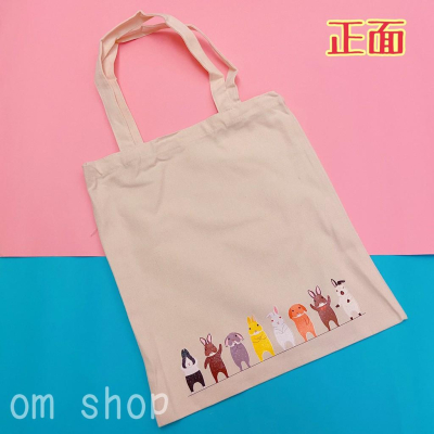 【嗡尼獨家訂製】兔兔帆布袋 帆布袋 兔子周邊 肩背袋 包包 嗡尼 週邊 手提袋