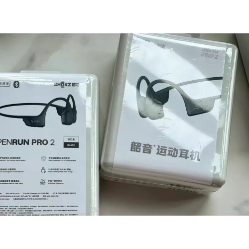 現貨 陸版 Shokz韶音OpenRun Pro 2 S820 陸版 骨傳導運動藍牙耳機，全新正品，原廠原封，