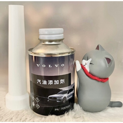 ?VOLVO汽油精100ml 原廠 全車系汽油引擎通用