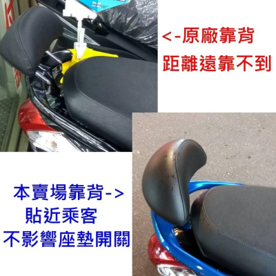 TEB 台中安心後靠背 5mm厚支架 雙面金屬髮絲紋 更靠近乘客 白鐵 不生鏽 勁豪 125 AXIS Z 饅頭 靠背