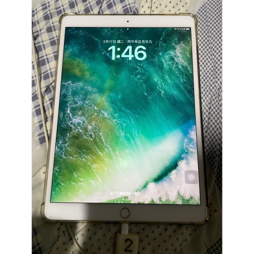 iPad Pro 64g 10.5吋 wifi版 A1701(⚠️請詳閱商品賣場內容)