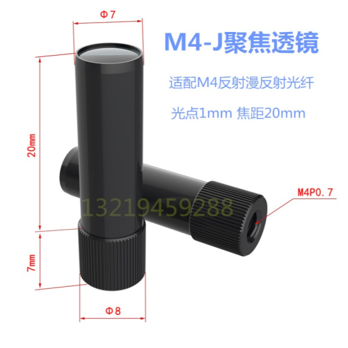 BOJKE博億PRS4Y10PRC4Y10 M4聚焦鏡頭焦小1mm焦距15可代FX-MR2