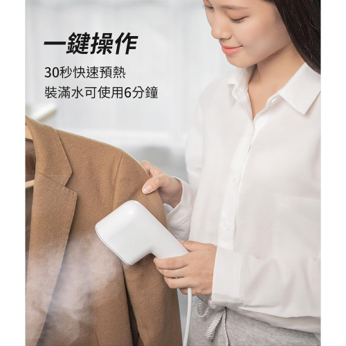 現貨 公司貨 G-PLUS GP-H001手持 蒸氣 掛燙機 GP便利燙 蒸氣熨斗 輕量 便攜 快速預熱