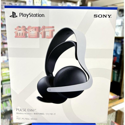 『台南益智行』 PS5 PULSE Elite 無線耳機組 現貨 台灣代理公司貨