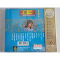 中國小調第6集__ 謝采妘 **全新**CD