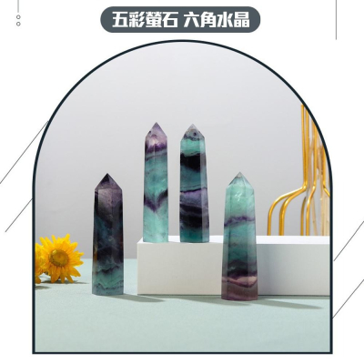 彩色水晶 螢石 六角 水晶?能量石 天然礦石 原石 岩礦 許下你的心願 文青擺飾 夢想成真 送禮 開運 轉運 絕美色系