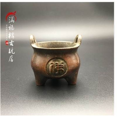 香爐 古董收藏老物件仿古做舊銅器多款小香爐撿漏真品純銅擺件