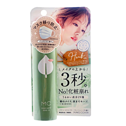 MAKE COVER 3秒隱形薄膜定妝噴霧65G(香草精華)，市價480元，下單前請先詢問貨量