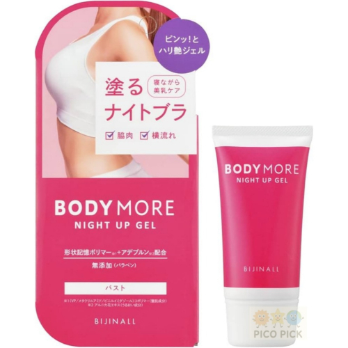 日本??直送 BODY MORE 夜間美胸凝膠 30g 塗抹式夜間內衣｜緊實提拉｜胸部按摩霜