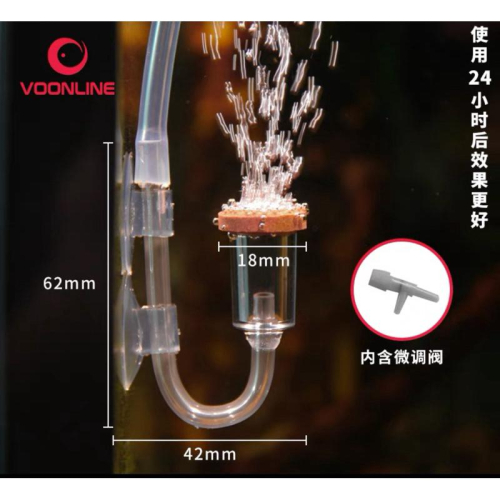 【楊媽媽水族】迷你氧氣細化！沃韋朗空氣細化器魚缸氧氣細化氣盤氣頭 不挑打氣機