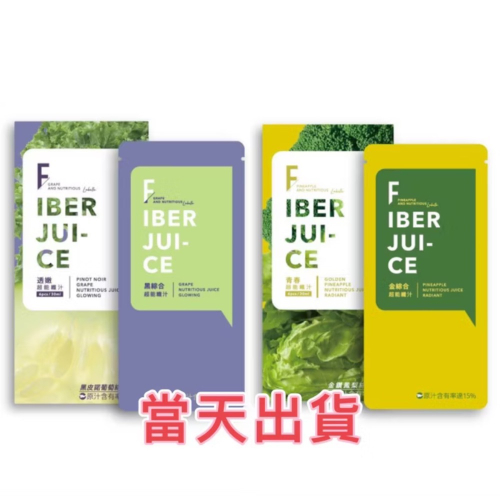 ￼?現貨～保證公司貨?Lablle拉蓓透嫩超能纖汁6包/青春超能纖汁6包（七七老大推薦）