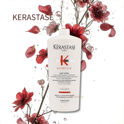 KERASTASE 卡詩 皇家滋養髮乳1000ml 潤髮 附壓頭