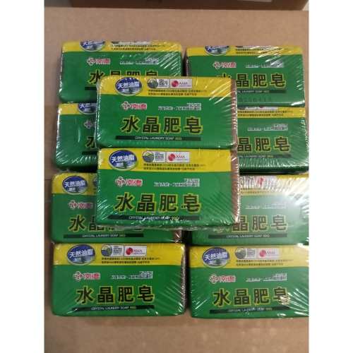 南僑水晶肥皂2入（90g)