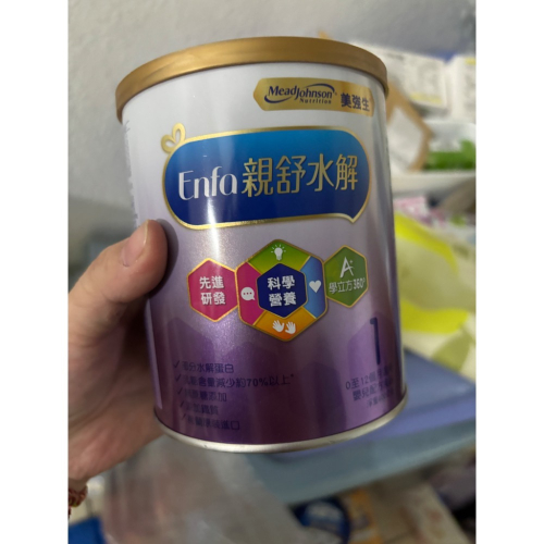 親舒水解特殊號*2