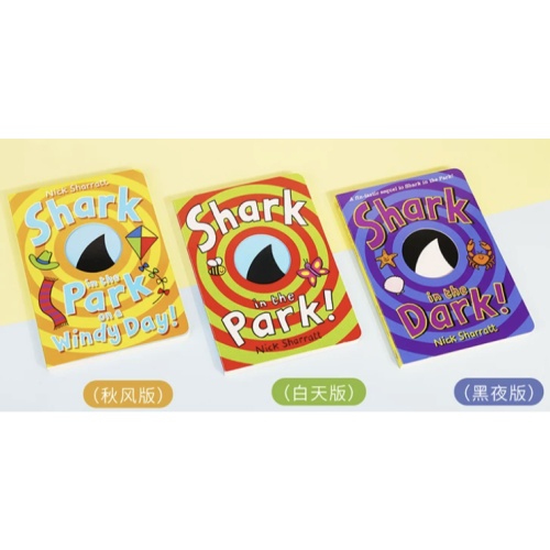 小彼恩 三隻小鯊魚 三冊 毛毛蟲點讀 全新 Three Little Sharks