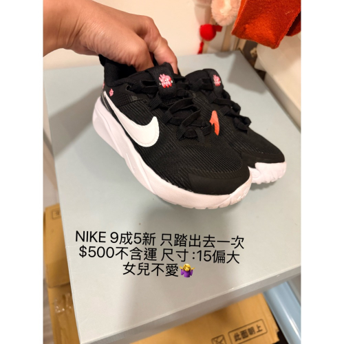 Nike跟庫洛米