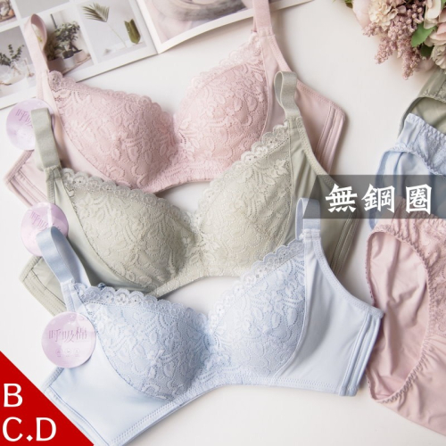 超舒適無鋼圈集中型內衣 深V乳溝立現。甜甜馬卡龍 防外擴副乳。B.C.D罩6927