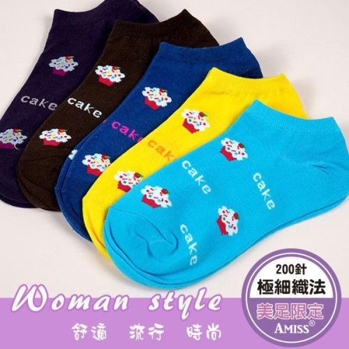 【Amiss】精緻細針提花船襪【3雙組】-29(C022-29)