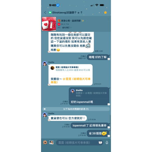 呆萌町聯名airspace 毛拖鞋 誇咖戴帽子款