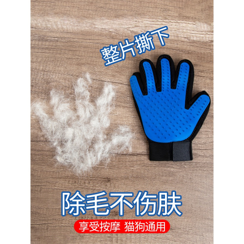 擼貓手套狗毛梳子狗狗梳毛刷去寵物用品掉除毛神器貓毛貓咪清理器