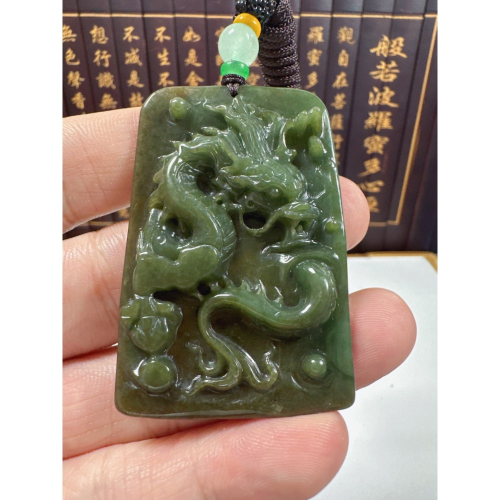 天然翡翠A貨-龍霸天下神龍護主玉牌掛件 商品編號：071401