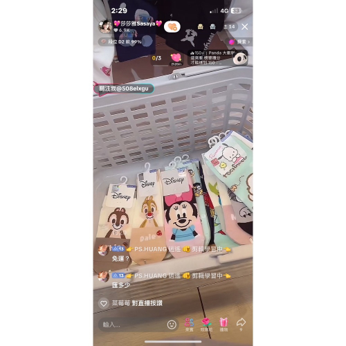 龜龜?