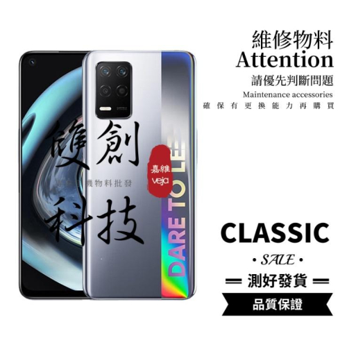 適用於 真我Q3 螢幕總成 Realme Q3 手機內外觸摸液晶顯示屏 螢幕總成帶框