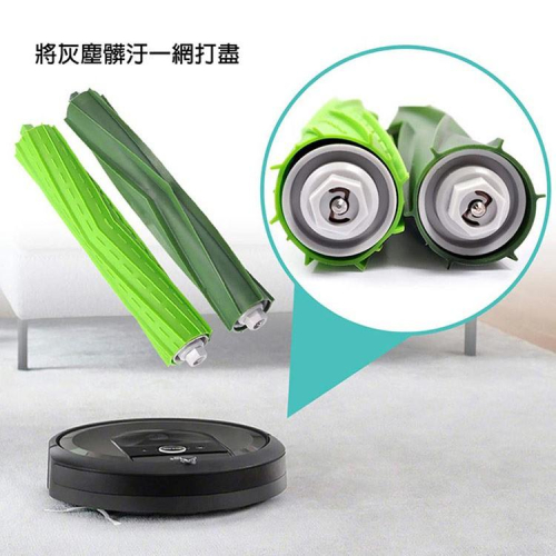 【當日特價】iRobot S9主刷配件 (主刷+邊刷+濾網+集塵袋)(副廠)滾筒 掃地機配件集塵袋