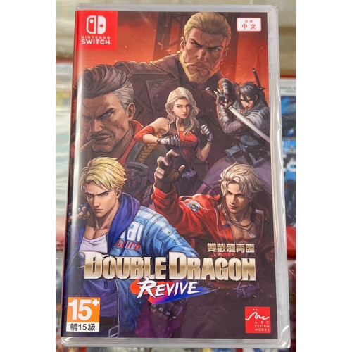 台灣公司貨 中文封面 Switch 雙截龍再臨 中文版 亞版 全新未拆封 無特典［士林遊戲頻道］