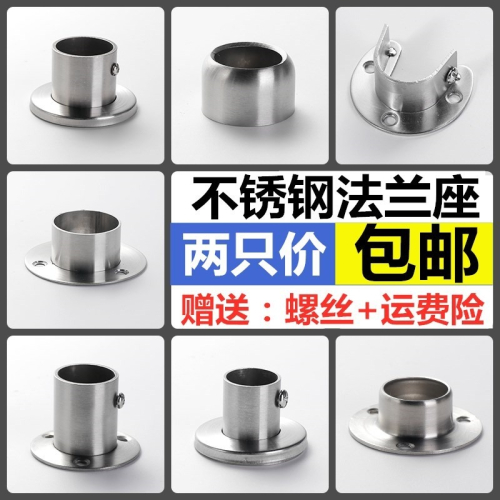 .託管固定架子托架掛衣器衣通配件傢俱廚櫃衣櫃掛桿承重掛件橫桿