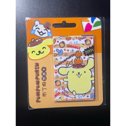 ?全新現貨?布丁狗 悠遊卡 橘子樂