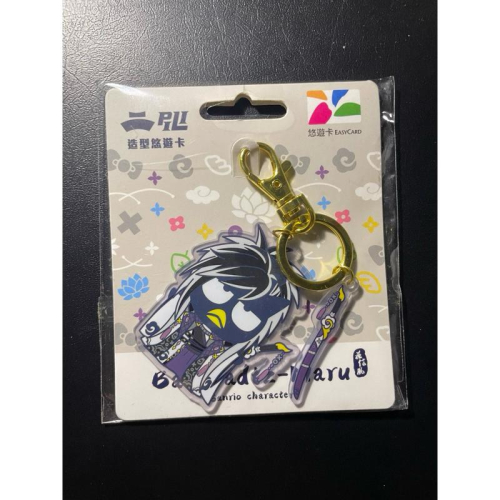 ?全新現貨?三麗鷗x霹靂 聯名造型悠遊卡 花信風