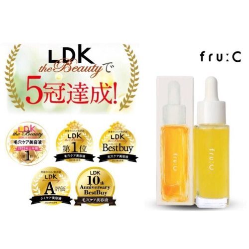 【現貨在台，當日寄出】na的美妝 ?日本fru:C 維生素C美容精華液榮獲LDK第一名榮譽