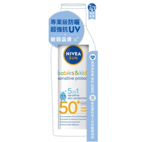 妮維雅專業級防曬乳- 敏弱益膚SPF50+ 200ml RSP439