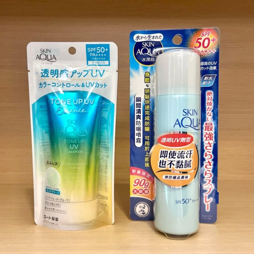 栗子美妝?｜曼秀雷敦 水潤肌柔光透亮飾底防曬凝露-薄荷綠 80g 水潤肌瞬間清爽防曬噴霧 無香料 90g