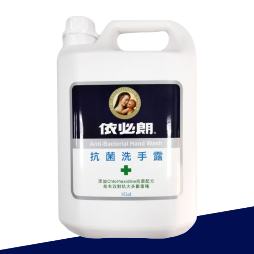 依必朗抗菌洗手露1加侖裝