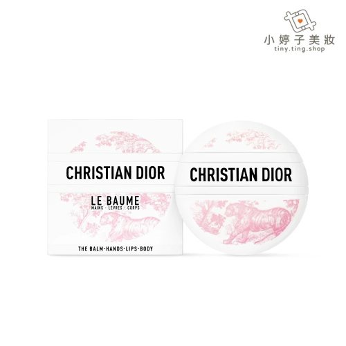 Dior 迪奧 緹花全能修護霜 50ml 粉紅約依限量版