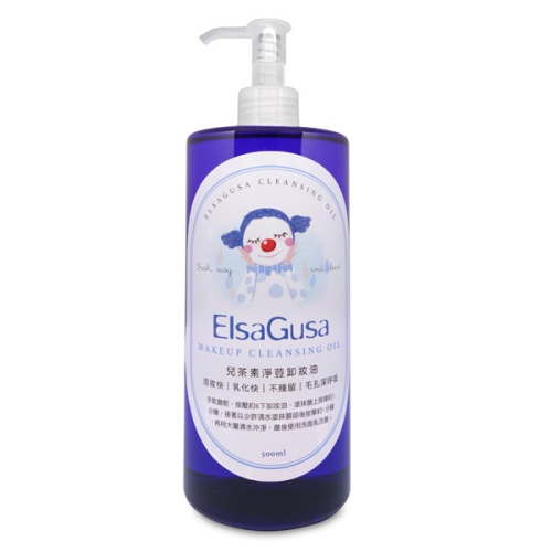 ElsaGusa艾莎古薩粉刺達人 兒茶素淨荳卸妝油