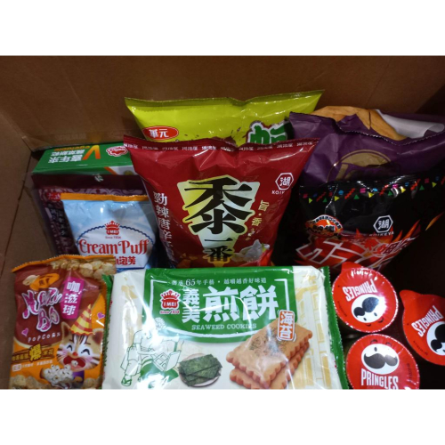 物超所值 $99零食福袋 !!! 零食 糖果 買到賺到 組合包 即期品 驚喜包 零食福袋 降價促銷中 !!