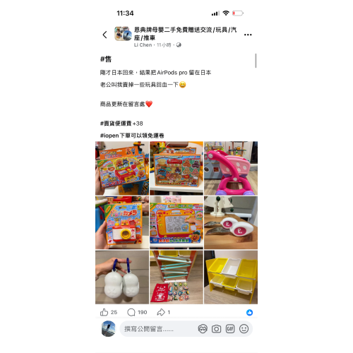 拔蘿蔔+噴霧葡萄1/草莓1 fb Ellen Wu