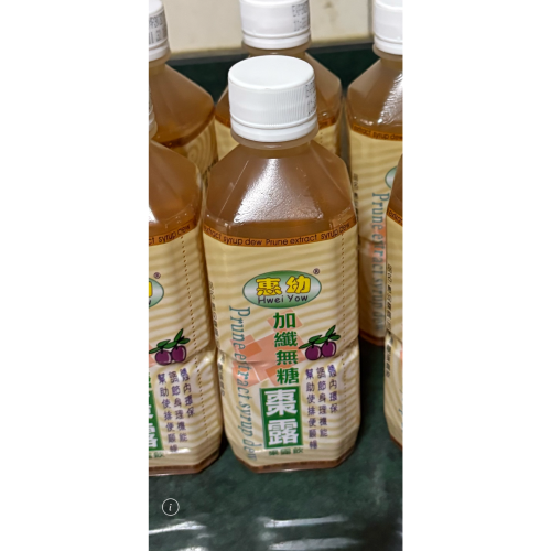惠幼黑棗汁（無糖）9罐